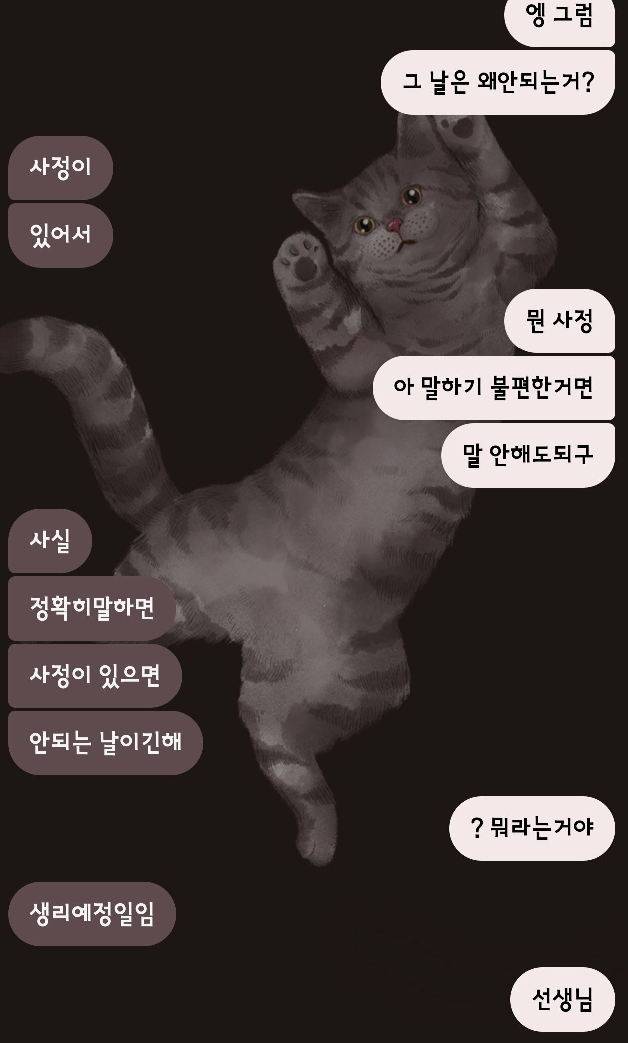 i1486435923.jpg