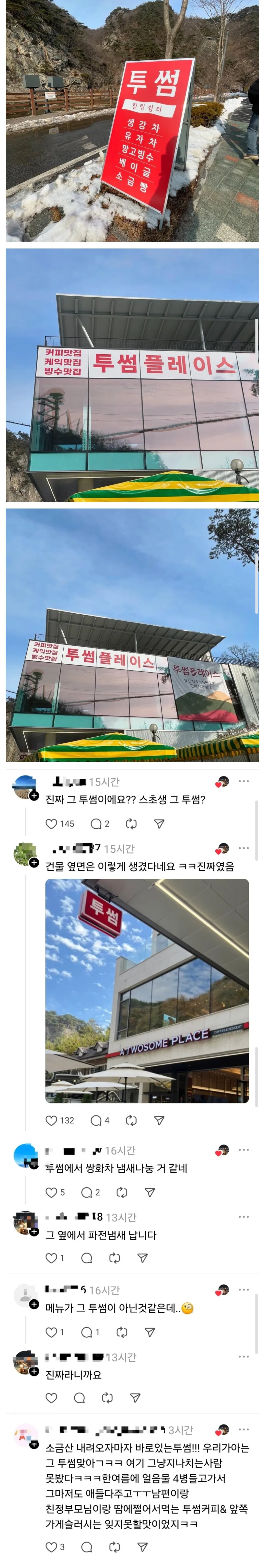 i1486562619.jpg