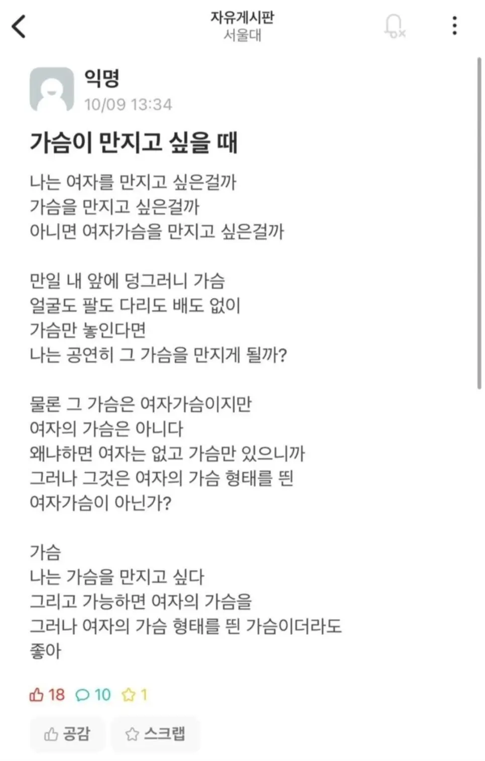 i1501485985.webp