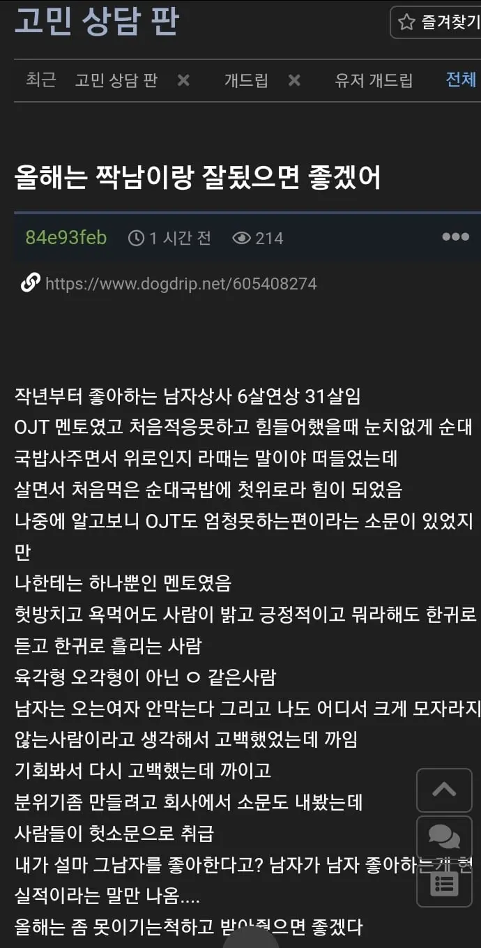 i1507524102.webp