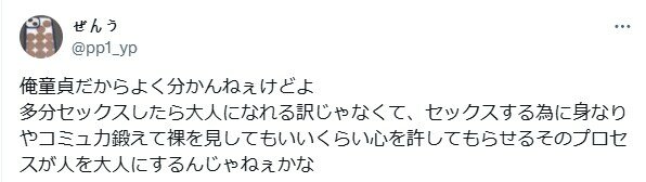 i1508149649.jpg