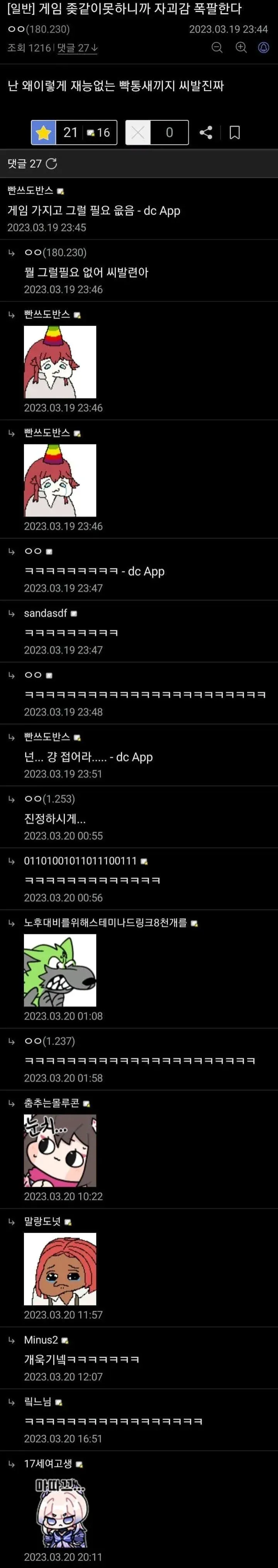 i1534930497.webp
