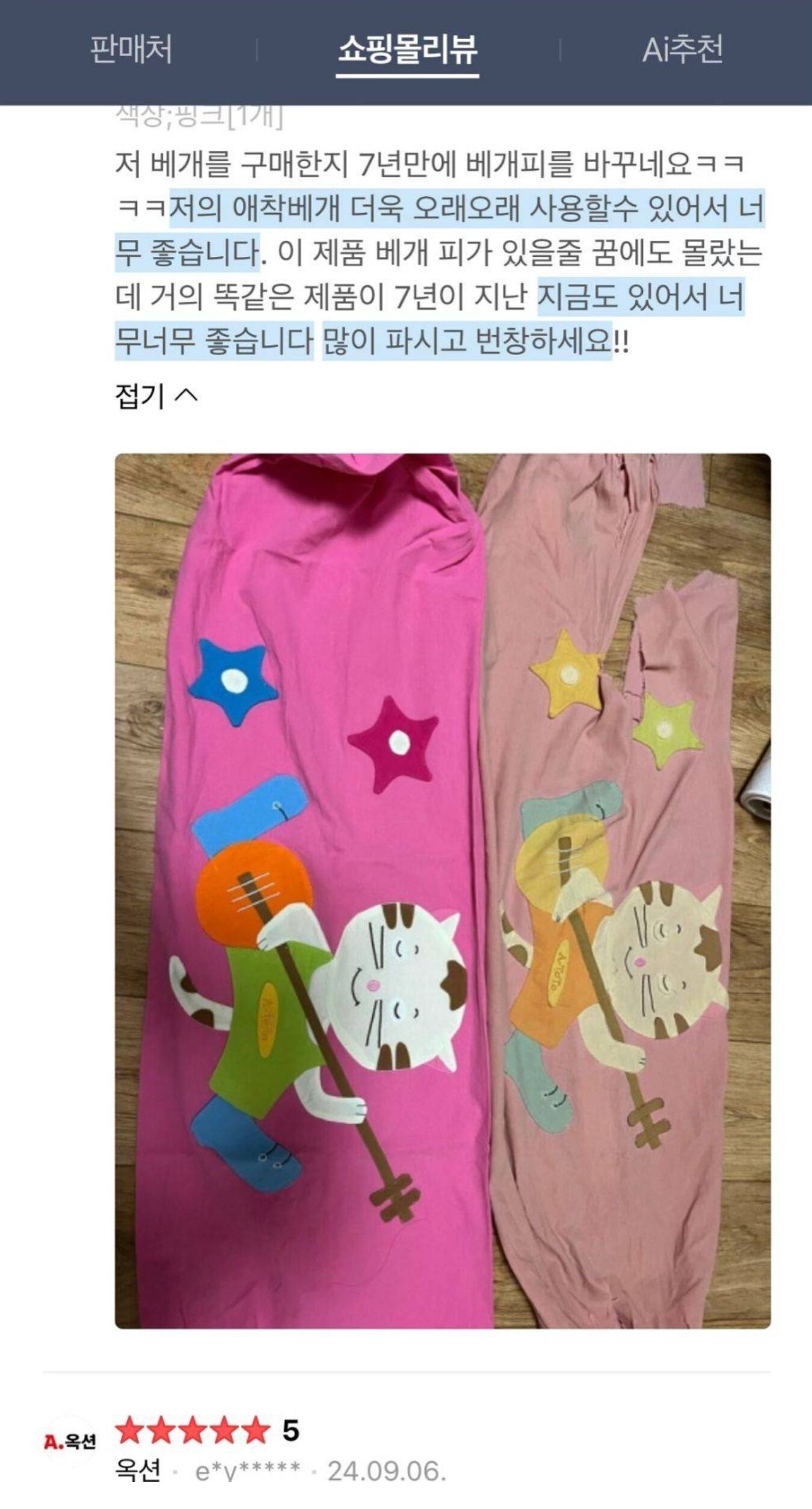 i1581357583.jpg