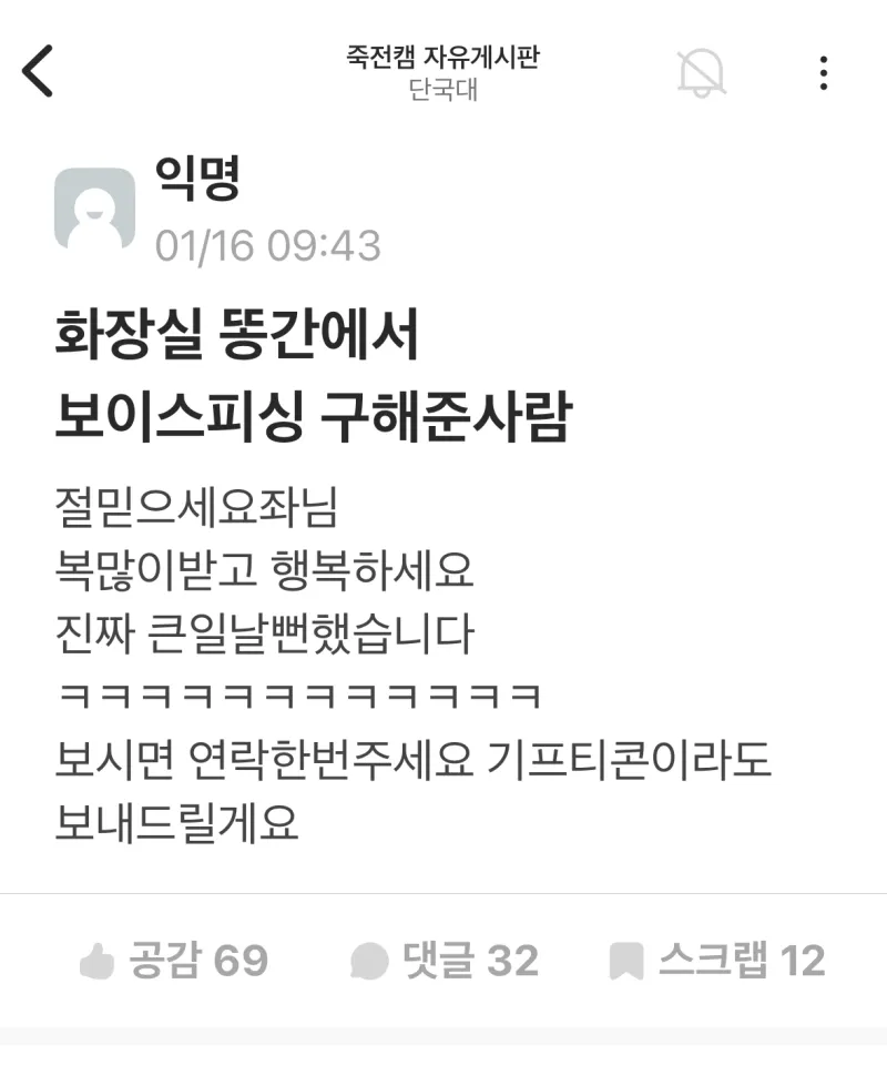 i1590062484.webp