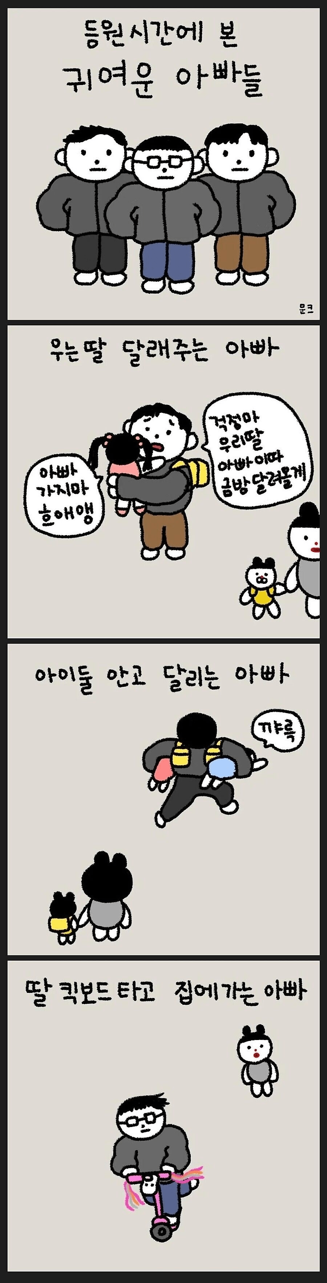 i1620430554.png