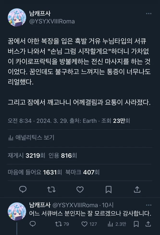 i1661331217.webp