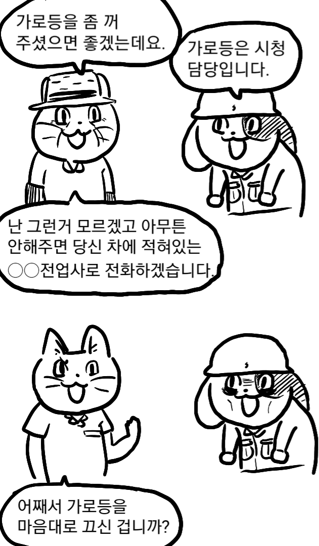 i1663598832.png
