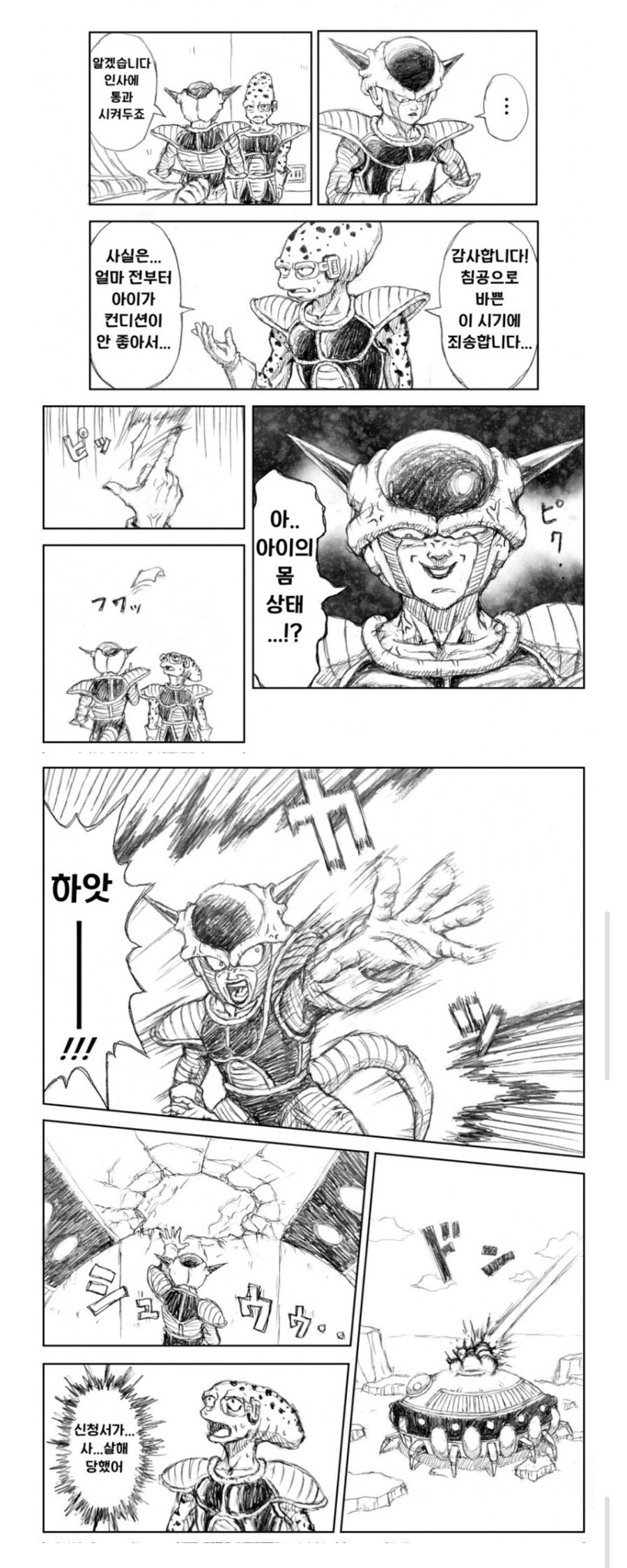 i1668880903.png