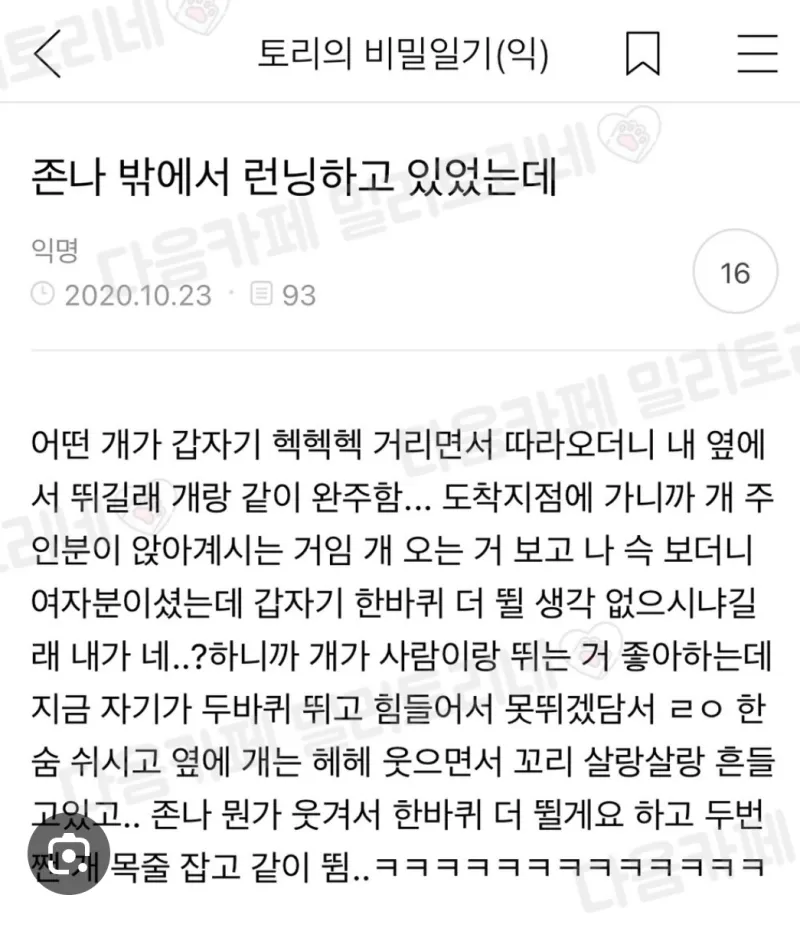 i1674560160.webp