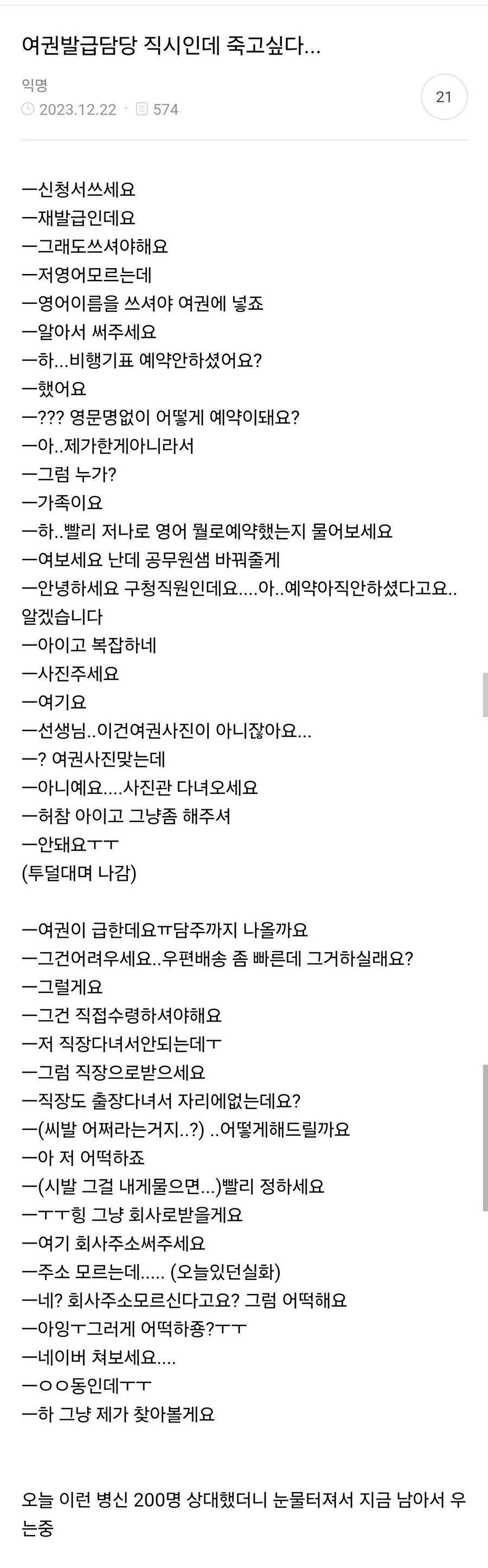 i1675112142.webp