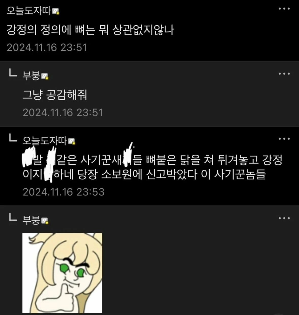 i1677159056.jpg