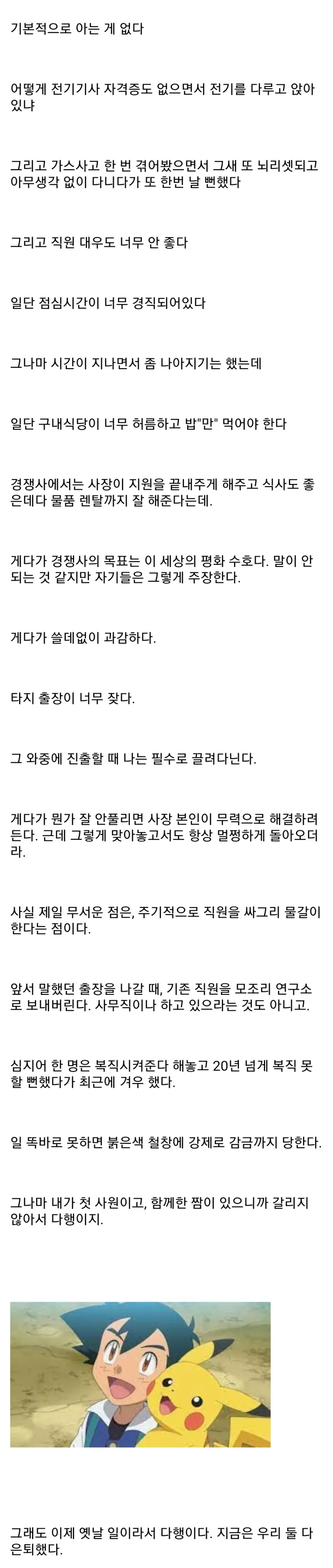 i1697839120.webp
