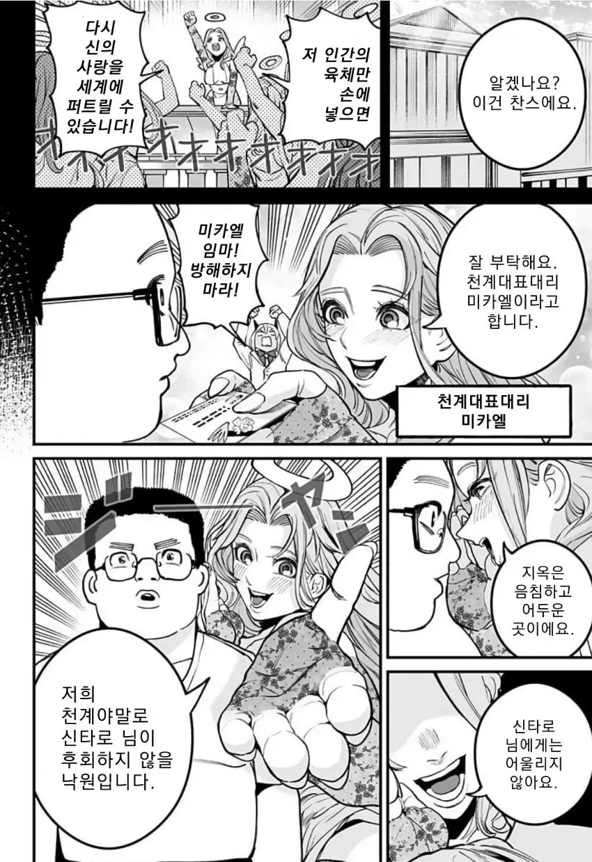 i1700512189.webp