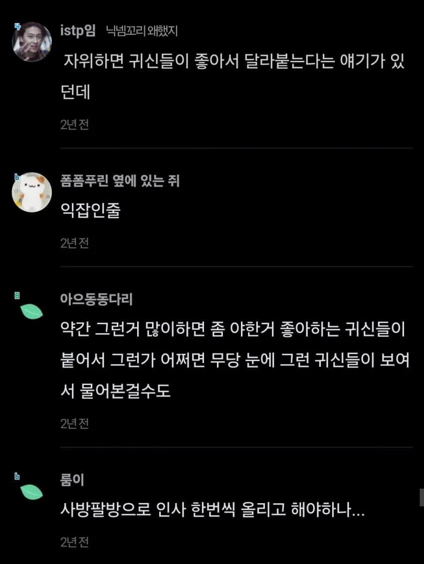 i1707932432.webp