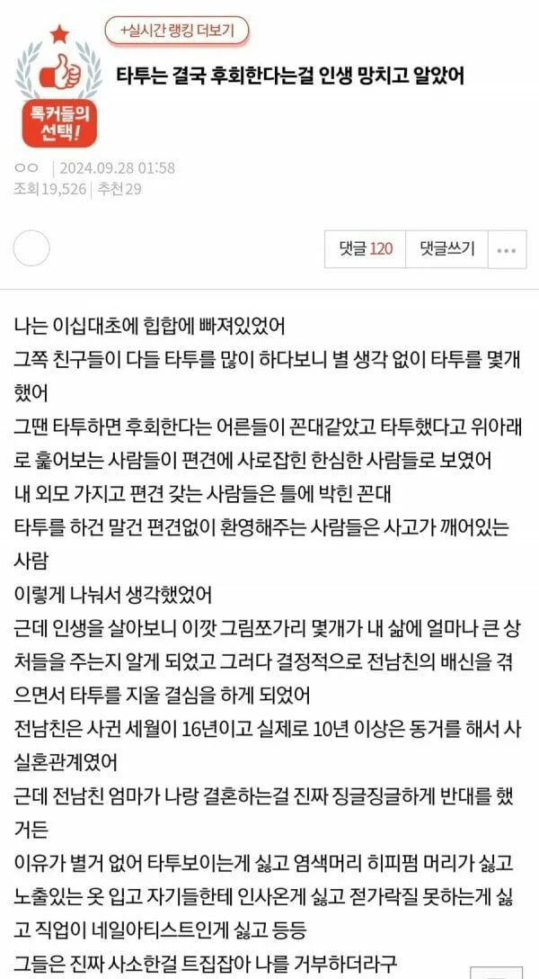 i1710477488.webp