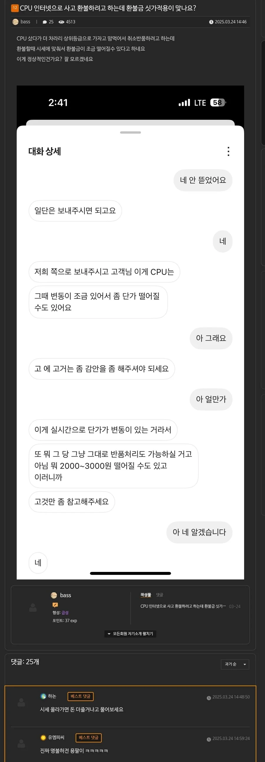 i1714629670.webp