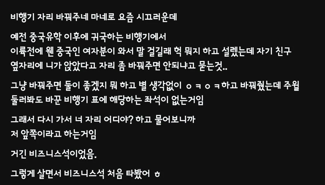 i1723505033.webp