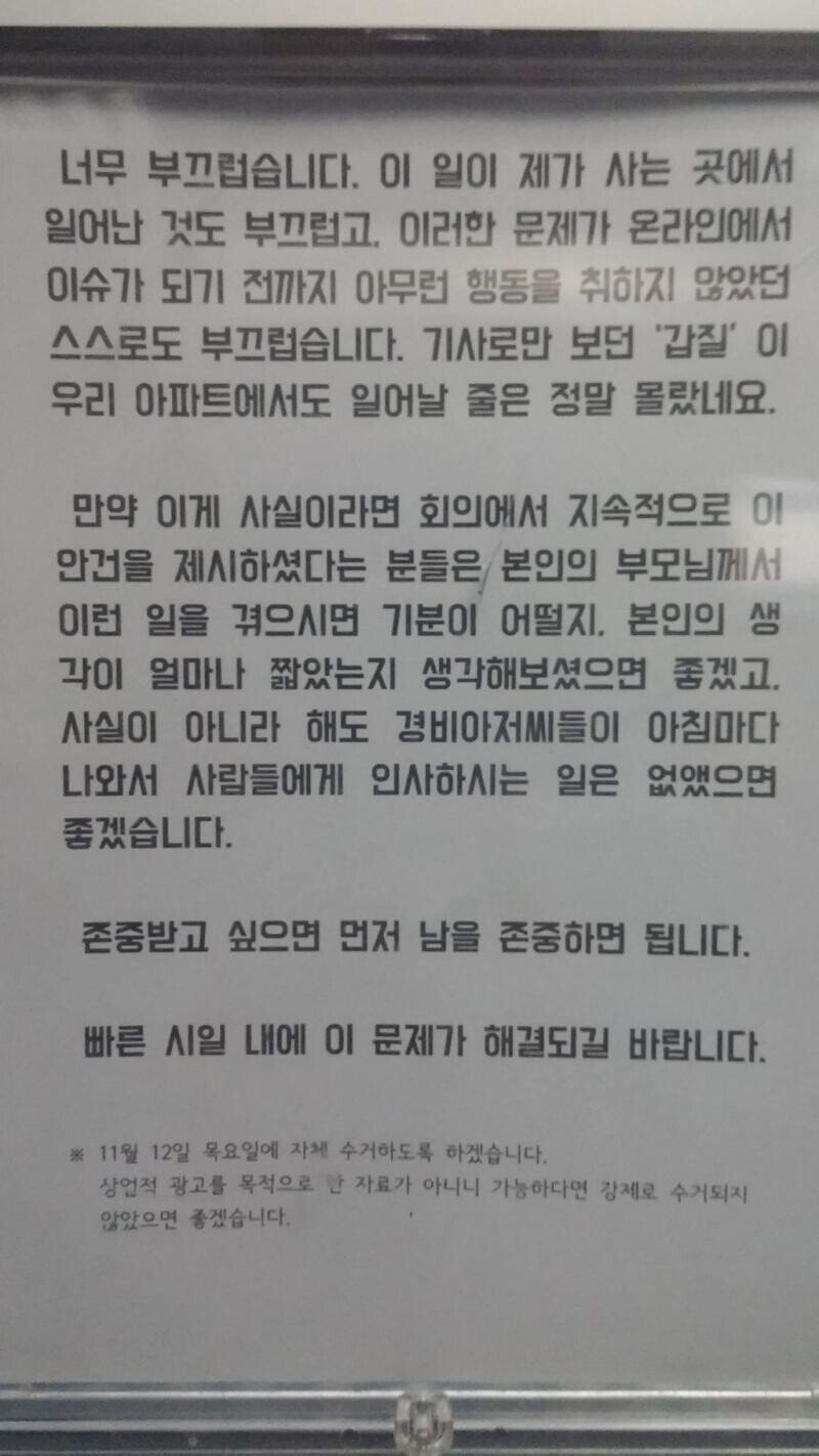 i1728418084.jpg