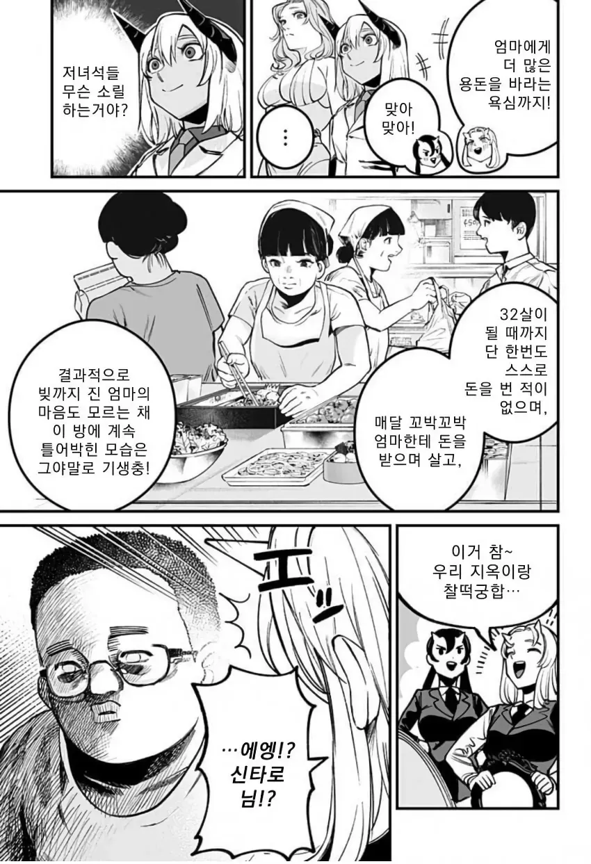 i1747683842.webp
