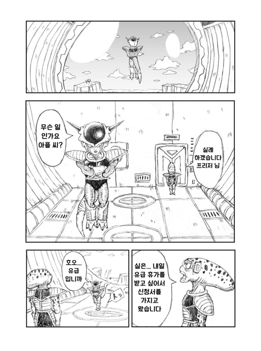 i1770158951.png