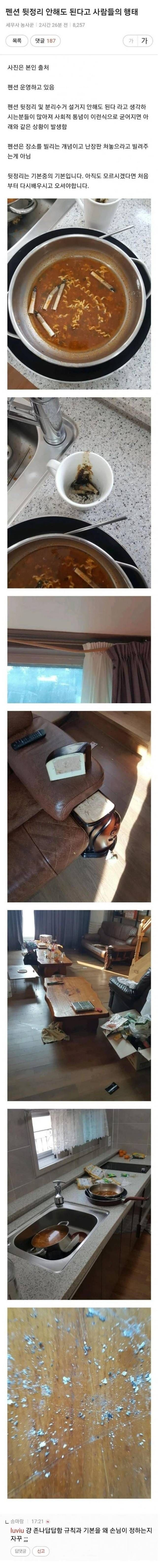 i1797914082.png