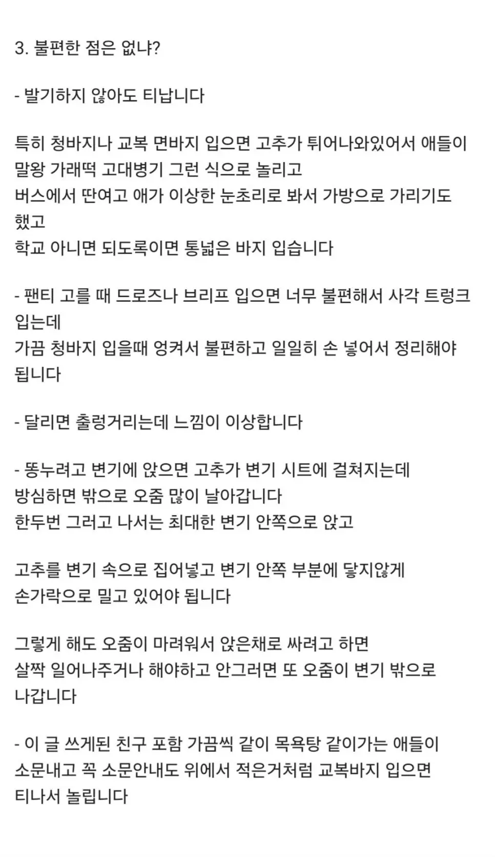 i1798350623.webp