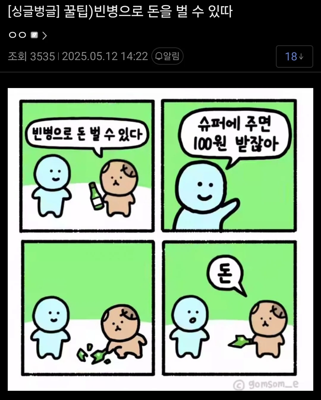 i1841346900.webp
