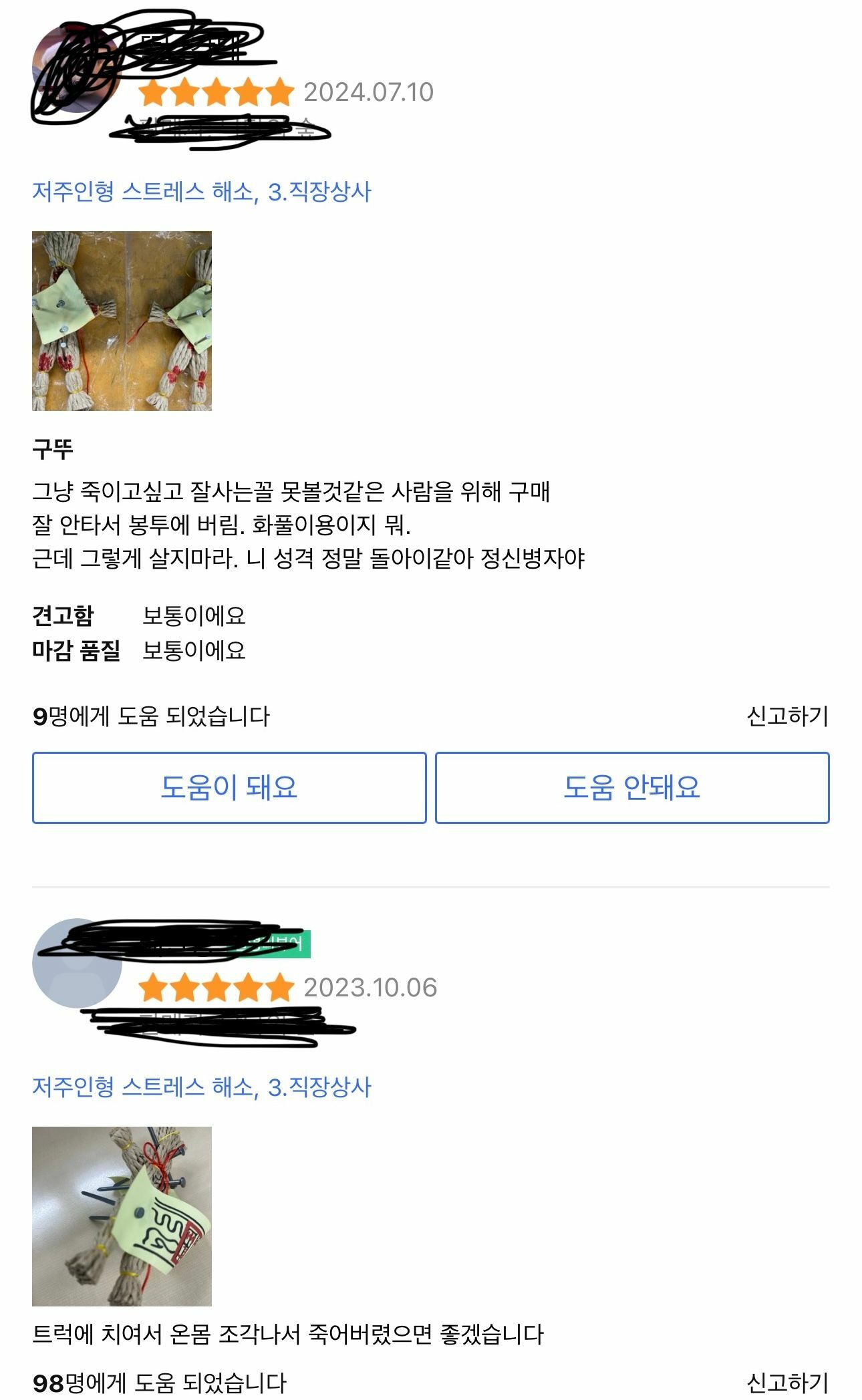 i1858806659.jpg