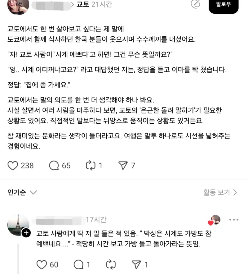 i1886135376.webp