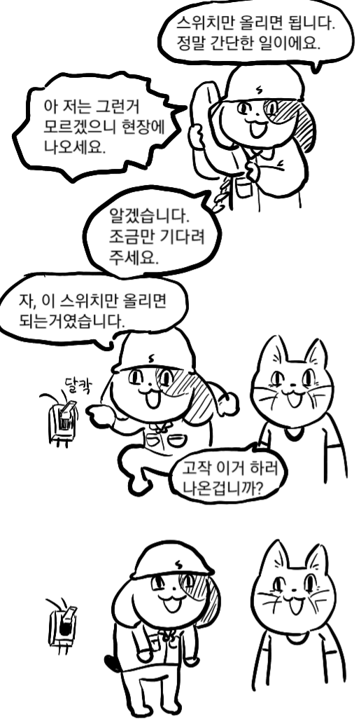 i1906981118.png