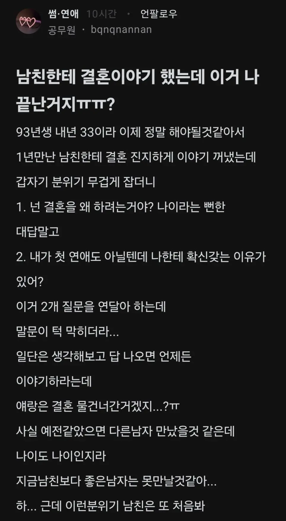 i1911074386.webp