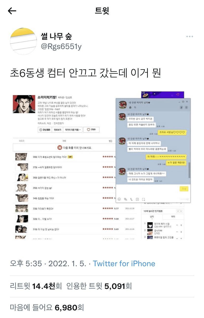 i1939920108.png