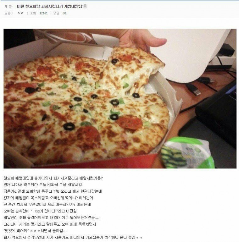 i1943632292.jpg