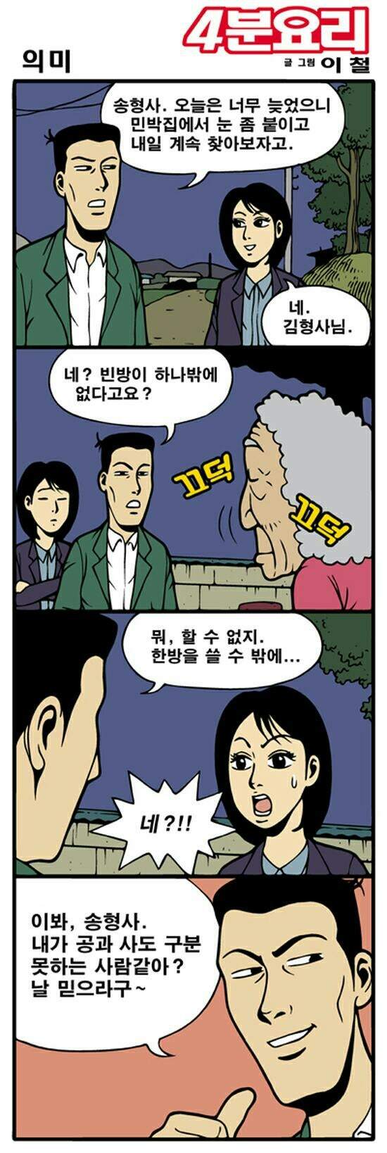 i1952556544.jpg