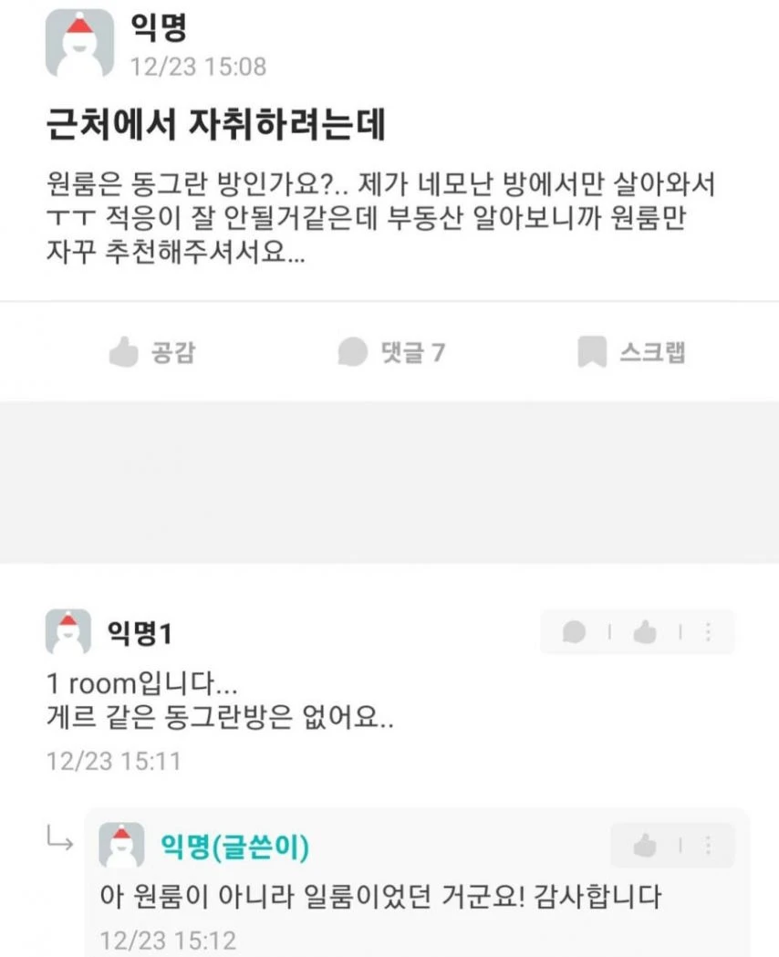 i1973623636.webp