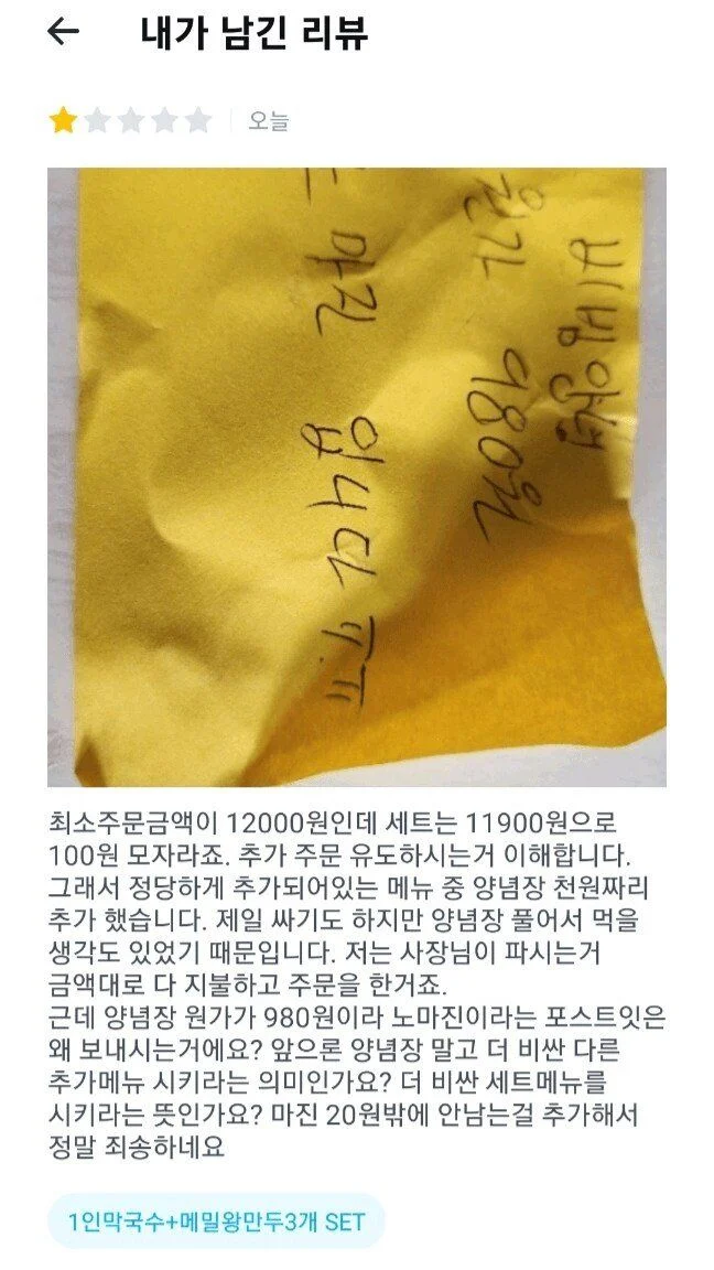 i1980826698.webp