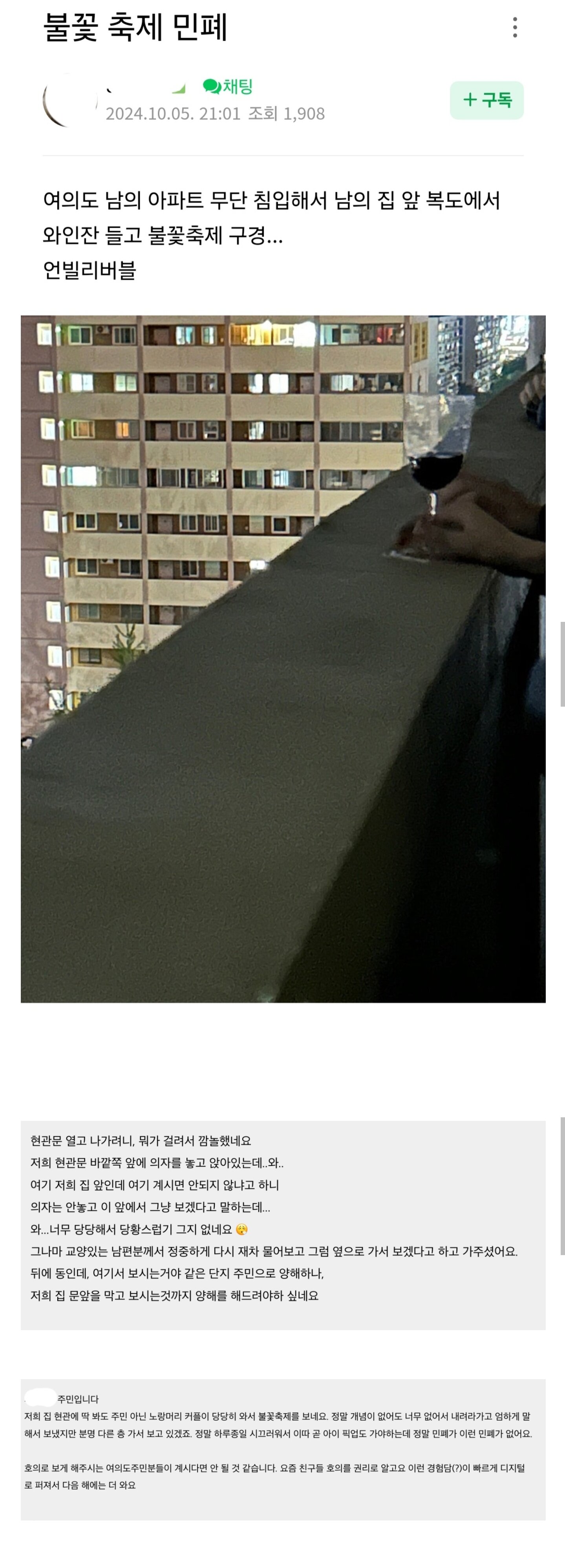 i1995806752.jpg