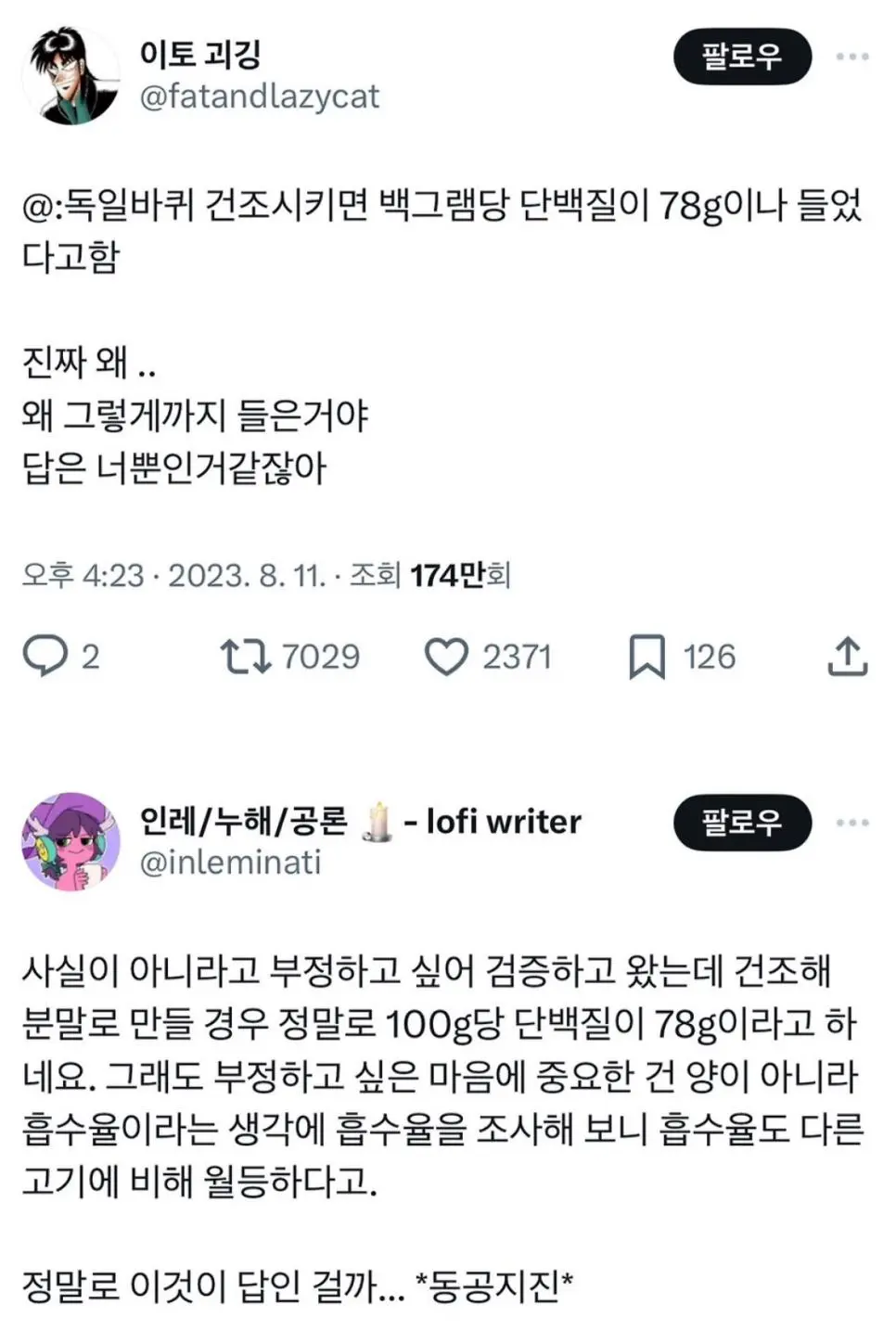 i1997859719.webp